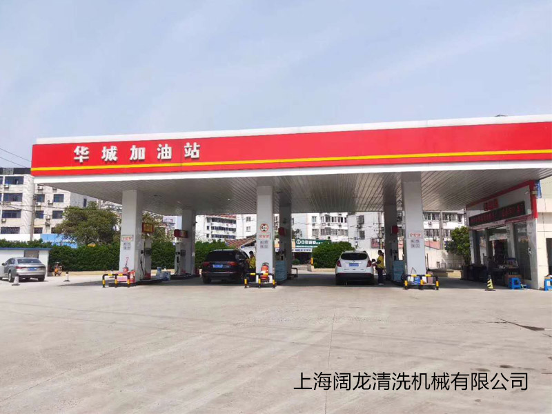 江蘇常州金壇華城加油站5V洗車機(jī)安裝調(diào)試完畢