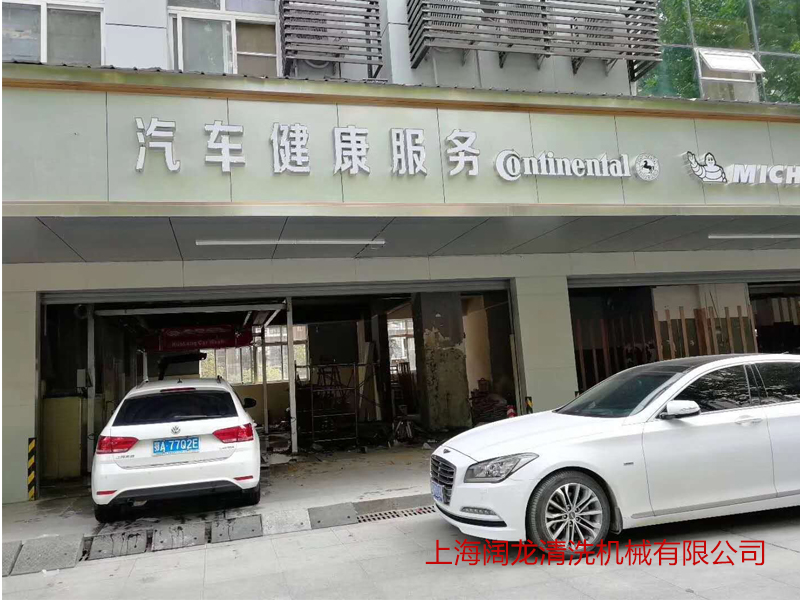 湖北武漢旋7洗車機安裝調(diào)試完畢