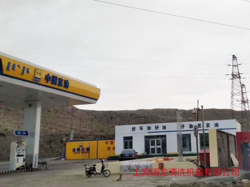 內(nèi)蒙古烏海中國(guó)京油518洗車(chē)機(jī)安裝調(diào)試完畢