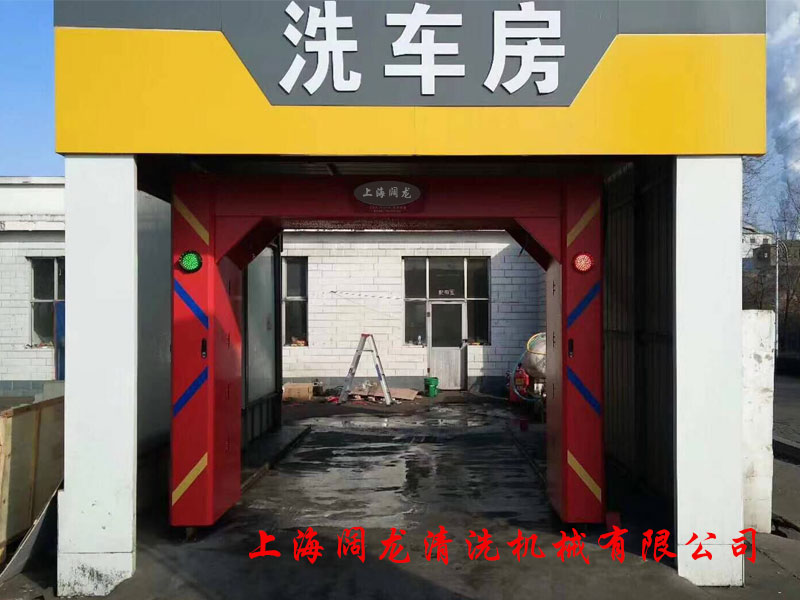 山西省太原市隆源石化加油站518洗車機安裝調(diào)試完畢