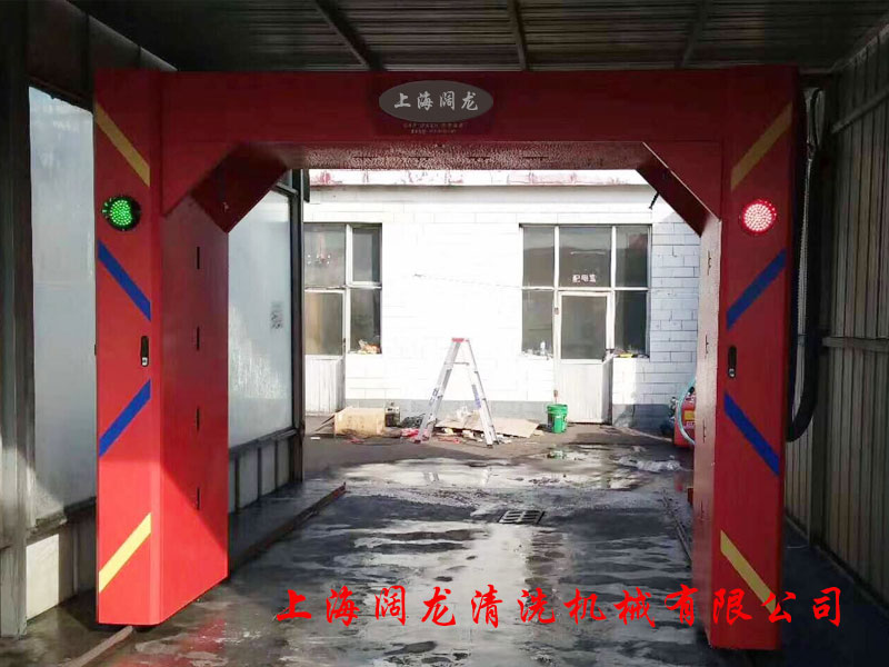 山西省太原市隆源石化加油站518洗車機安裝調(diào)試完畢