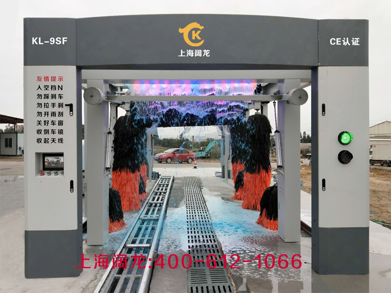 全自動(dòng)洗車機(jī)